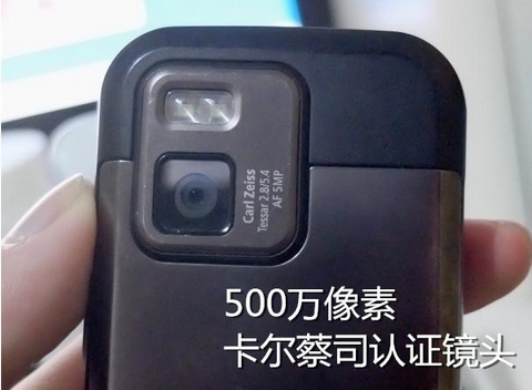 30元圓夢諾基亞機皇N975