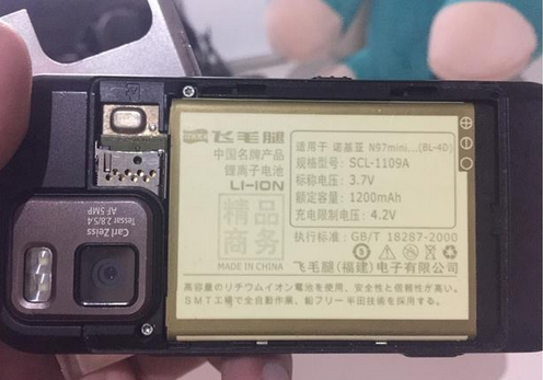 30元圓夢諾基亞機皇N976