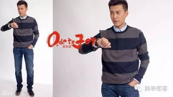 《歡樂頌》劇中男神們戴的是什么表 4