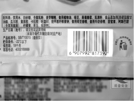 堅持用新鮮奶源做極致牛乳雪糕，中街1946立志打造冰飲行業健康標桿4