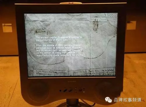 從液晶之王到燙手山芋 夏普跨世紀的光榮和悲戚!3