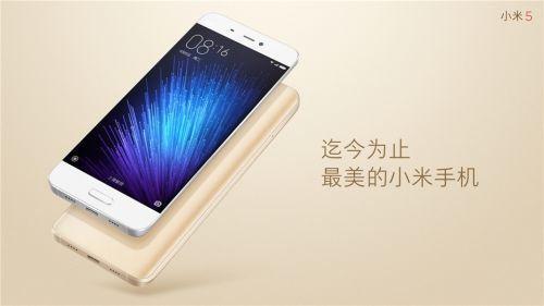 小米5發布后,說說小米的傳承和轉型1