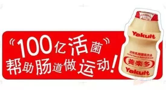 一個單品賣了82年，定價2塊2，中國每天500多萬瓶銷量……5
