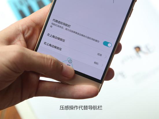 安卓壓感屏的現狀:理想豐滿現實很骨感?5