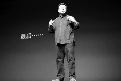 錘子手機:羅永浩的情懷故事還能講多久1