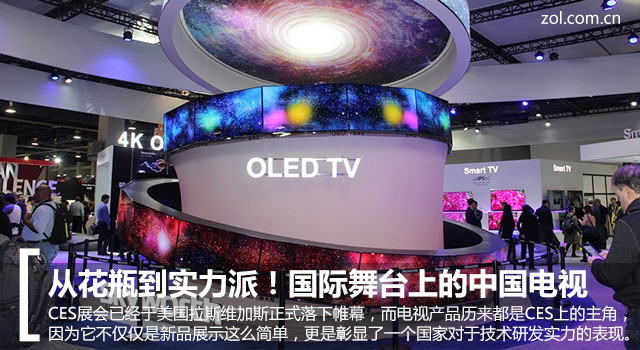 從花瓶到實力派!國際舞臺上的中國電視1