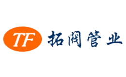 蘇州拓閥管業(yè)有限公司