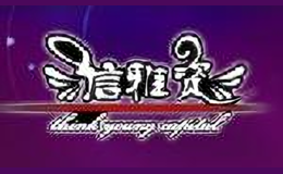 北京信雅資美甲公司
