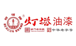 天津燈塔涂料有限公司