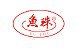 佛山市魚(yú)珠化工實(shí)業(yè)有限公司