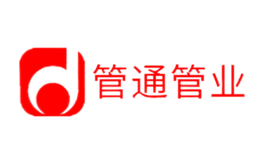 河北管通管業有限公司