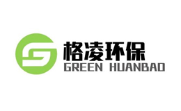 廣州市格凌環保科技有限公司