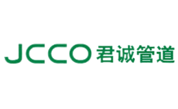 天津君誠管道科技集團有限公司